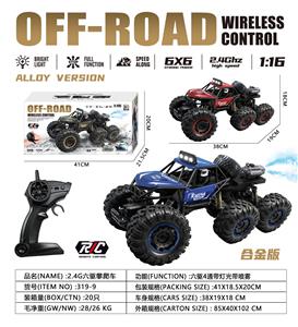 Remote control cars / tanks - OBL10402030