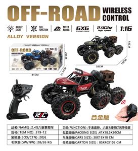 Remote control cars / tanks - OBL10402033