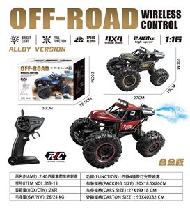 Remote control cars / tanks - OBL10402034