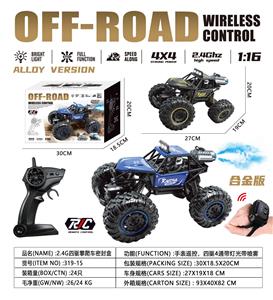 Remote control cars / tanks - OBL10402036