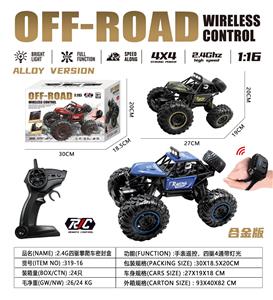 Remote control cars / tanks - OBL10402037