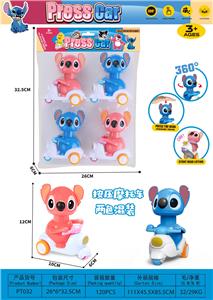 Pressing power toys - OBL10402044