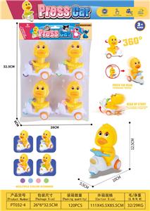 Pressing power toys - OBL10402048