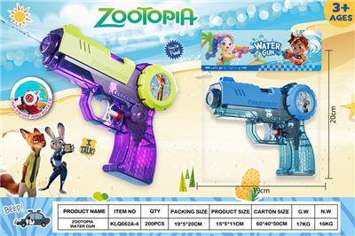 Water gun - OBL10402060