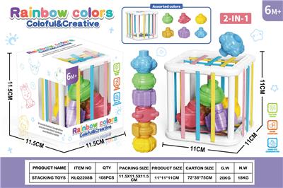 Baby toys series - OBL10402070