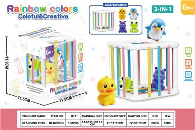 Baby toys series - OBL10402074