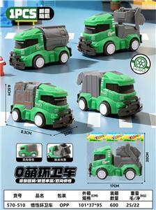 Inertia series - OBL10402095