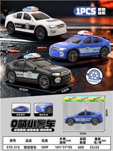 Inertia series - OBL10402097