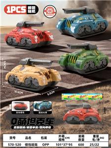 Inertia series - OBL10402105