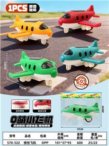 Inertia series - OBL10402107