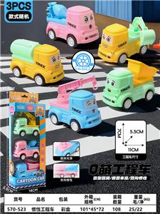 Inertia series - OBL10402108