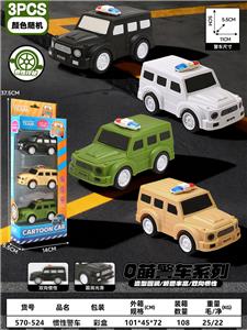 Inertia series - OBL10402109