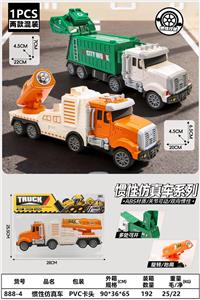 Inertia series - OBL10402120