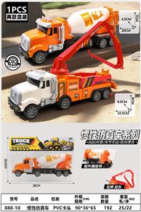 Inertia series - OBL10402126