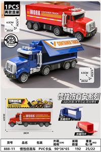 Inertia series - OBL10402127