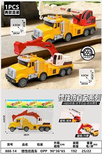 Inertia series - OBL10402130