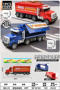 Inertia series - OBL10402139