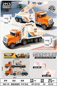 Inertia series - OBL10402146