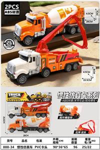 Inertia series - OBL10402150