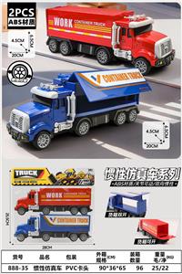 Inertia series - OBL10402151