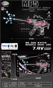 Soft bullet gun / Table Tennis gun - OBL10402184