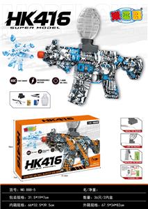 Soft bullet gun / Table Tennis gun - OBL10402198