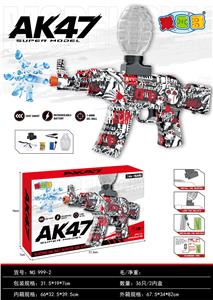 Soft bullet gun / Table Tennis gun - OBL10402207