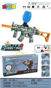 Soft bullet gun / Table Tennis gun - OBL10402214