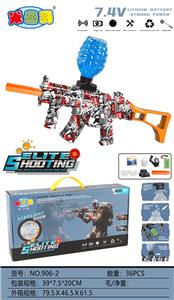 Soft bullet gun / Table Tennis gun - OBL10402215