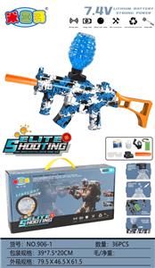 Soft bullet gun / Table Tennis gun - OBL10402216