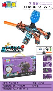 Soft bullet gun / Table Tennis gun - OBL10402237