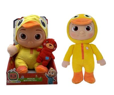 Babytrollyfordoll - OBL10402305