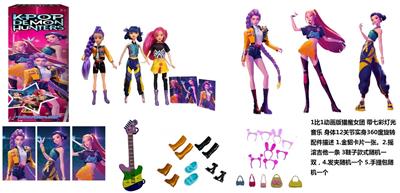 Babytrollyfordoll - OBL10402344