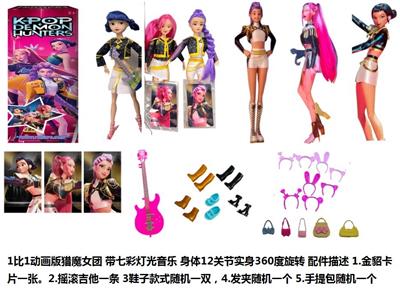 Babytrollyfordoll - OBL10402346