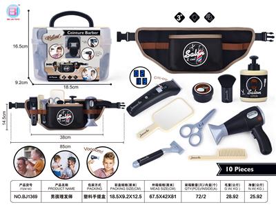 Beauty set - OBL10402390