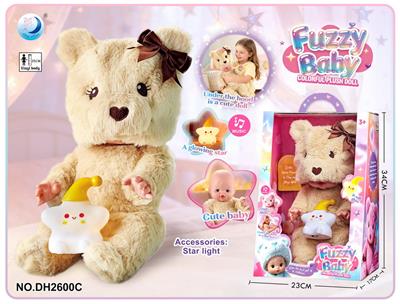 Babytrollyfordoll - OBL10402601