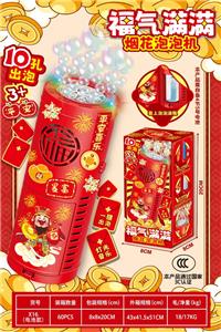 BUBBLE SET - OBL10402624