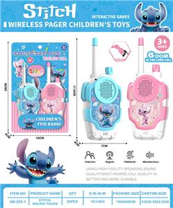 Toyphone/interphone - OBL10402626