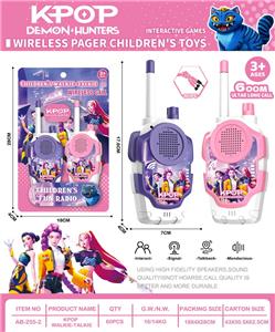 Toyphone/interphone - OBL10402627