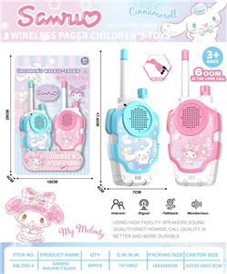 Toyphone/interphone - OBL10402629