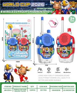 Toyphone/interphone - OBL10402634