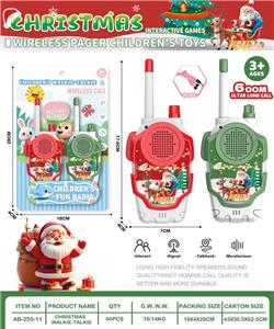 Toyphone/interphone - OBL10402636