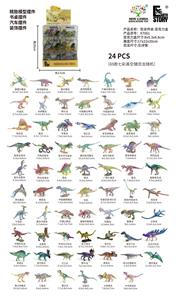 迷你恐龙 - OBL10402686