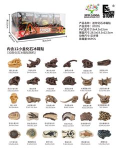 Animaltoys - OBL10402693