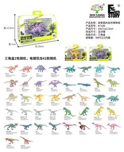 Animaltoys - OBL10402698