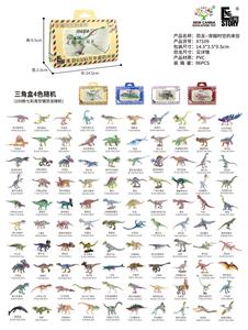 Animaltoys - OBL10402699