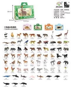 Animaltoys - OBL10402700