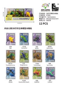 Animaltoys - OBL10402705