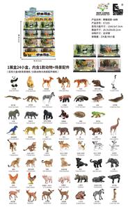 Animaltoys - OBL10402707