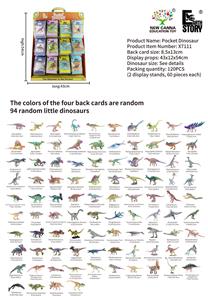 Animaltoys - OBL10402712